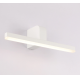 Obrázok pre LED kúpeľňové osvetlenie zrkadla LED/14W/230V/IP44/Biela